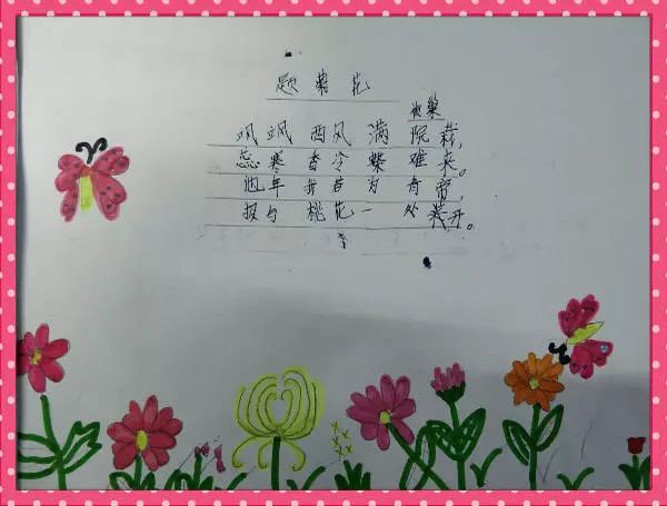 含英咀華榴齒含香虎山小學詩配畫展播六