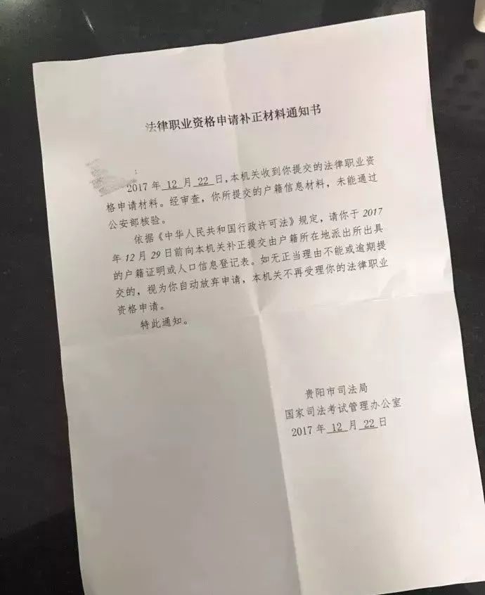 件證明也可以,但需要公安局在複印件上批註