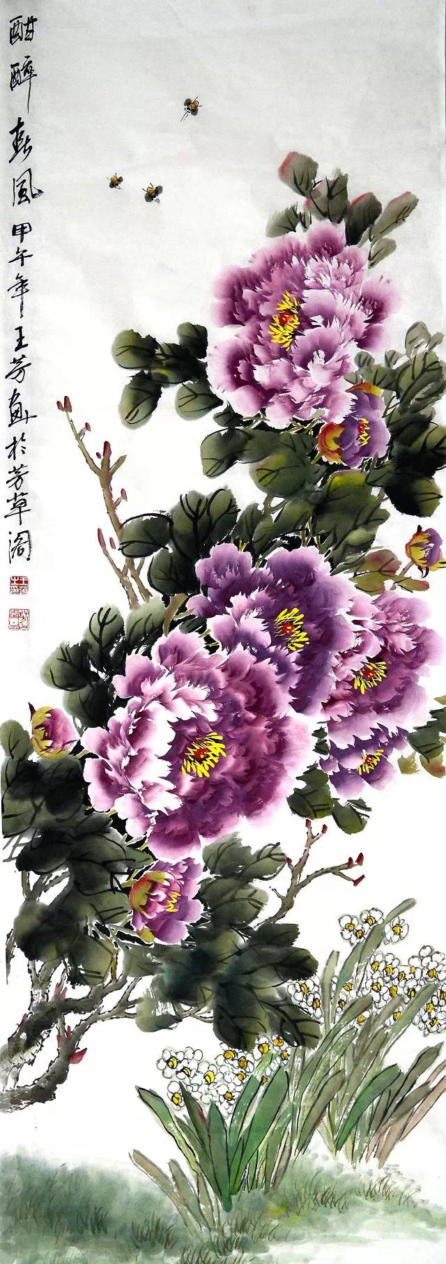 王芳国画牡丹作品图片