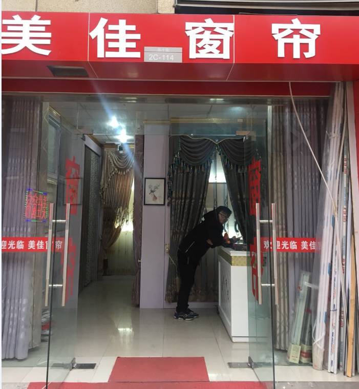 窗帘店门面照片图片