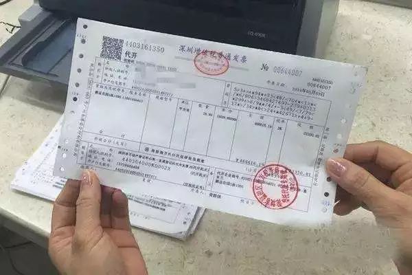 例如:住宿业纳税人以后在开具增值税发票时输入的商品名称为住宿费