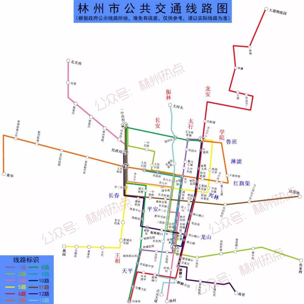 林州7路公交车路线图图片