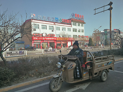 容城县炮街图片