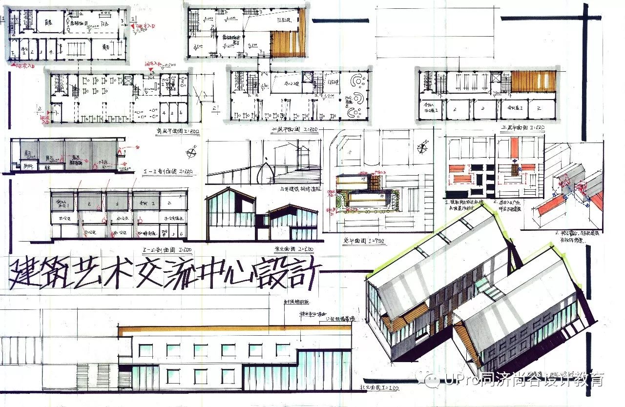 快題解析 | 同濟15複試 - 建築藝術中心設計