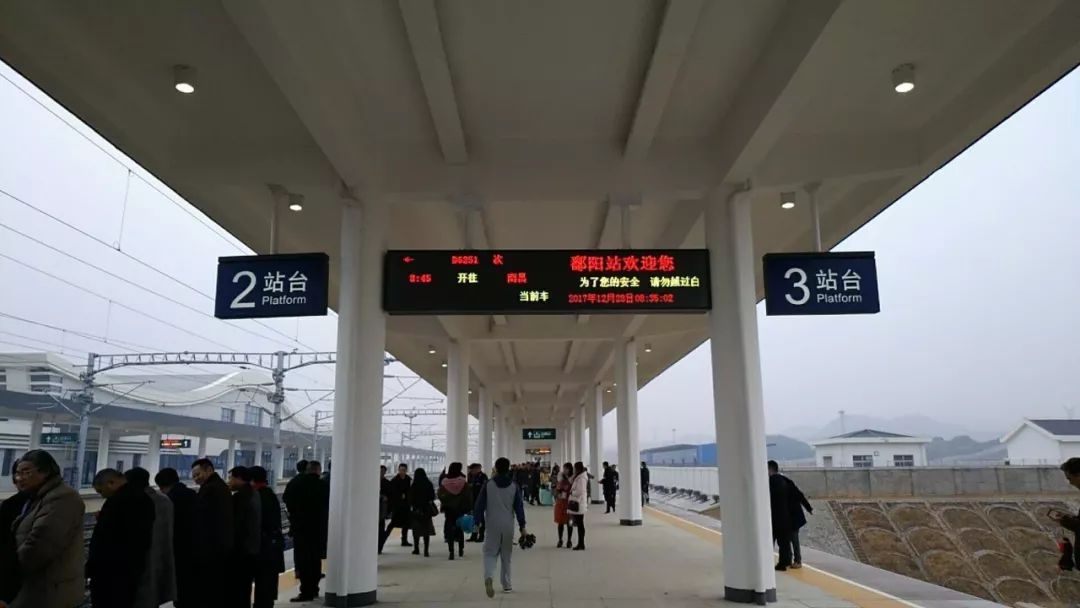 终于盼到你鄱阳站九景衢铁路今日开通运营现场视频抢先看