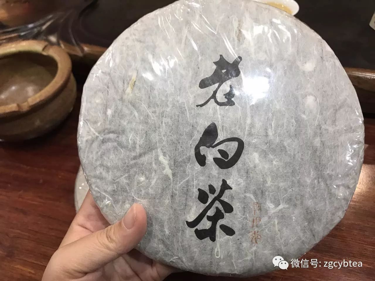 能喝到这样上等的带着时间味道的老白茶,再次让小白们觉得老板很牛逼