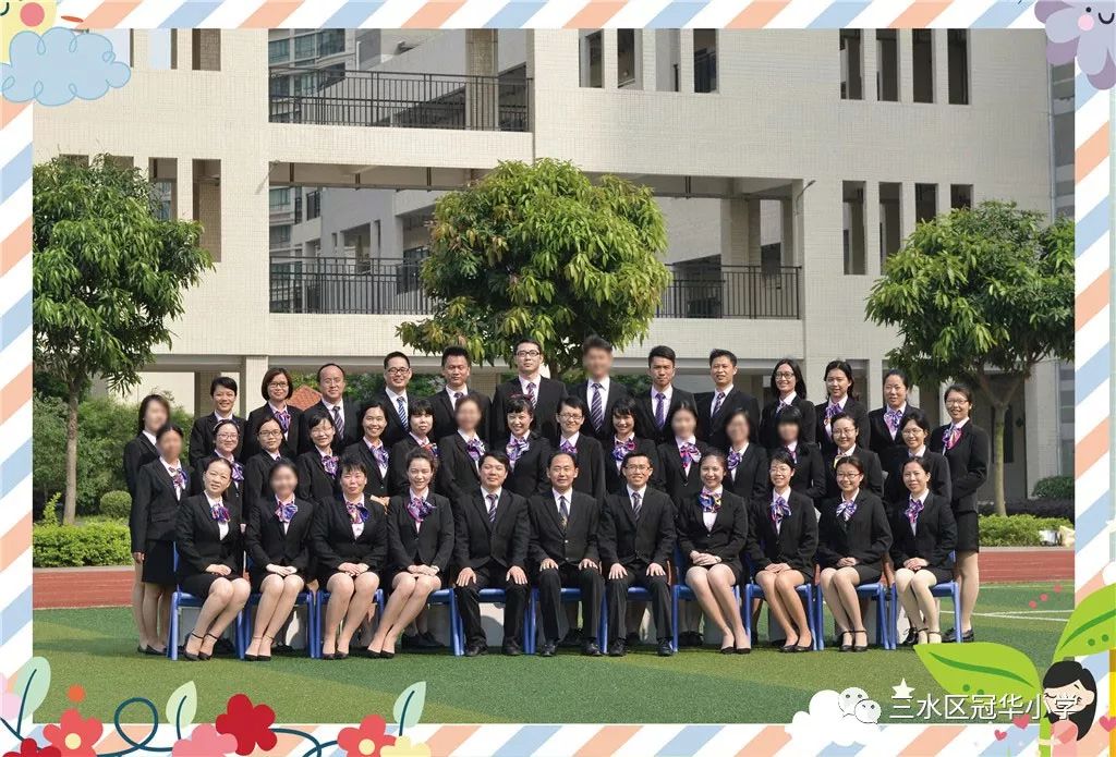 三水区冠华小学图片