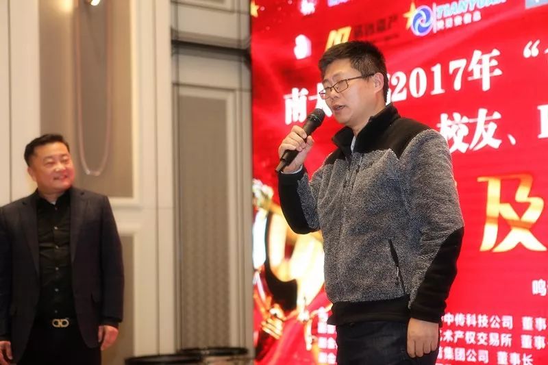 南大高协2017年会长杯暨第十届会员杯圆满落幕