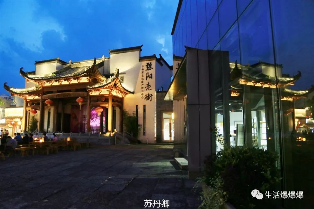 黎陽老街住第2天 潛口民宅交通:汽車用餐: 早餐早餐後遊覽【黃村】(為