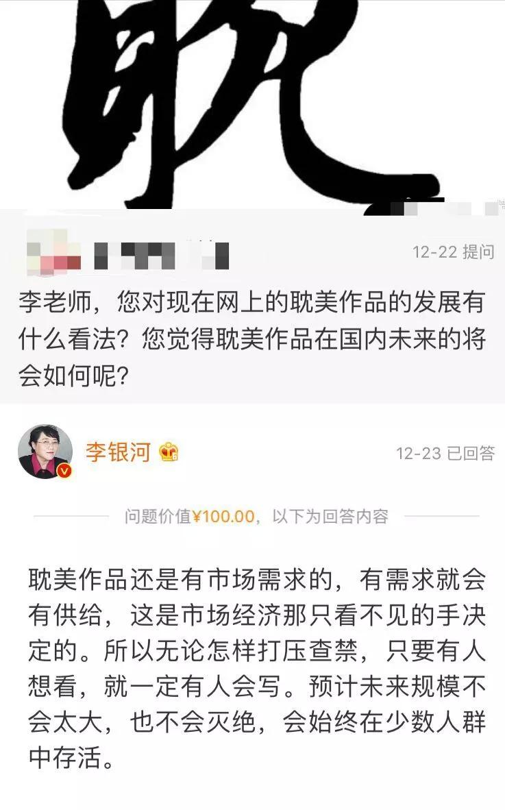 深海先生被判刑图片