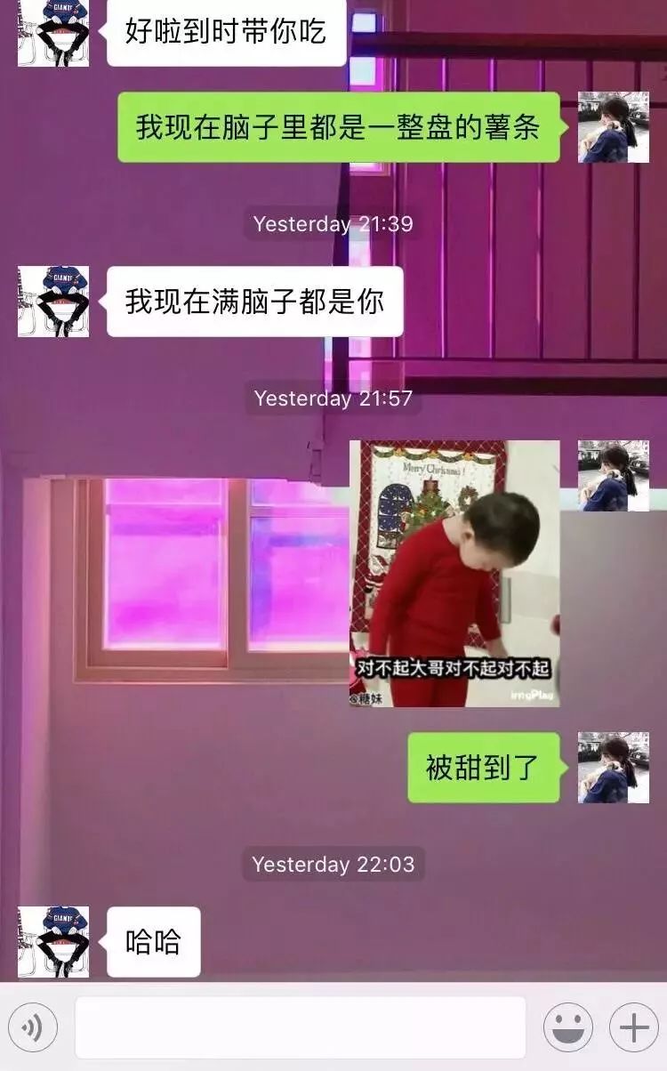 現在開始流行這種小奶狗系的姐弟戀了?甜出糖尿病啦!