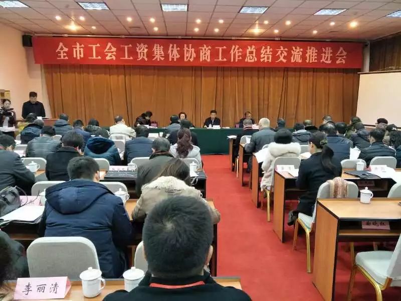 【工会资讯】区总工会荣获太原市民主管理工资集体协商"先进单位"