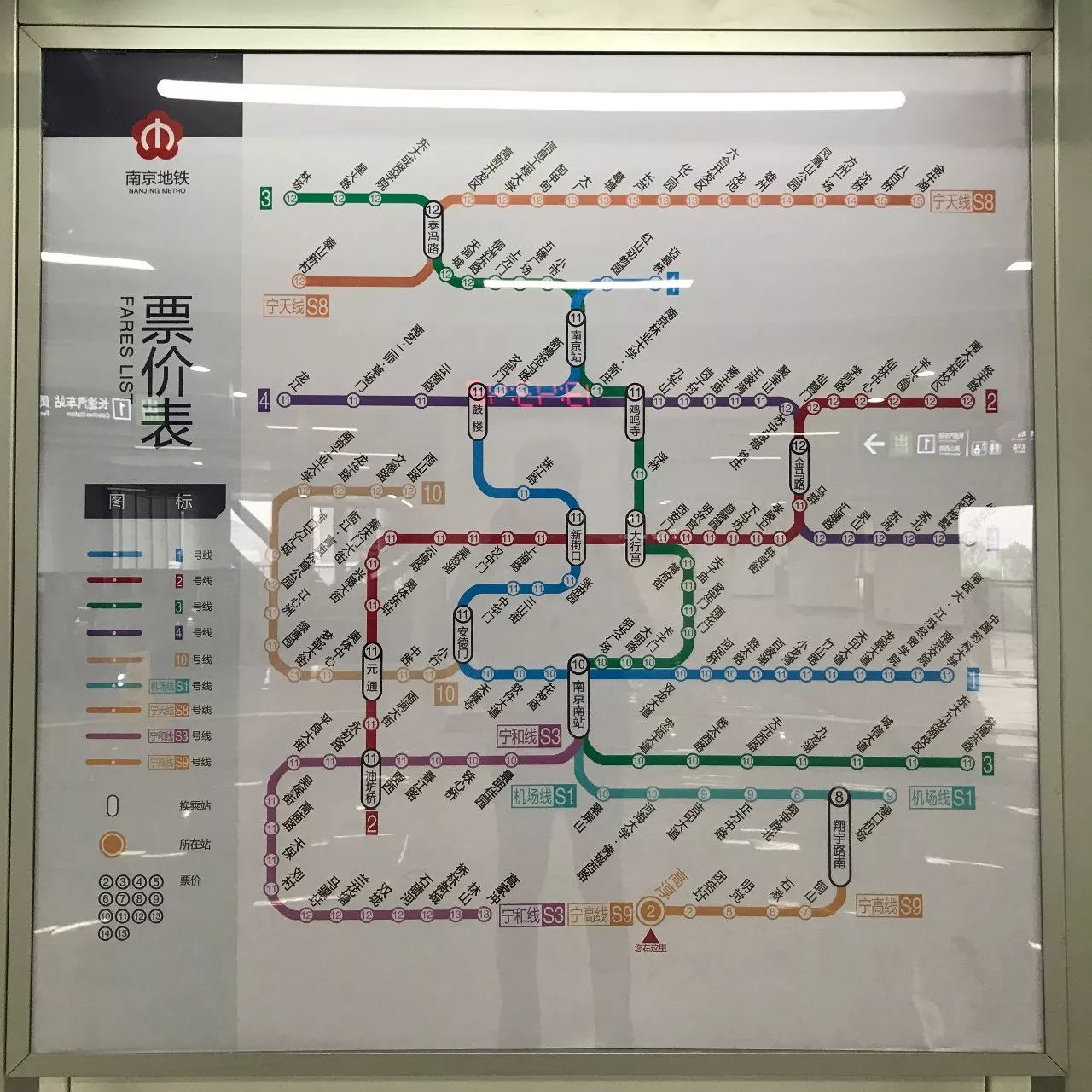 南京地铁S9号线路图图片