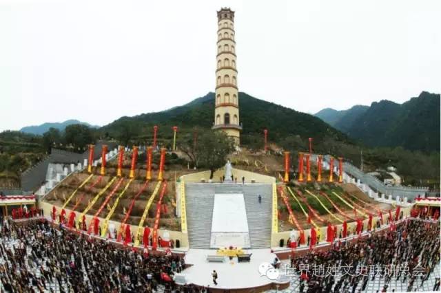 2016年10月9日,天下趙姓第一祠——造父紀念堂落成典禮在興唐寺舉行