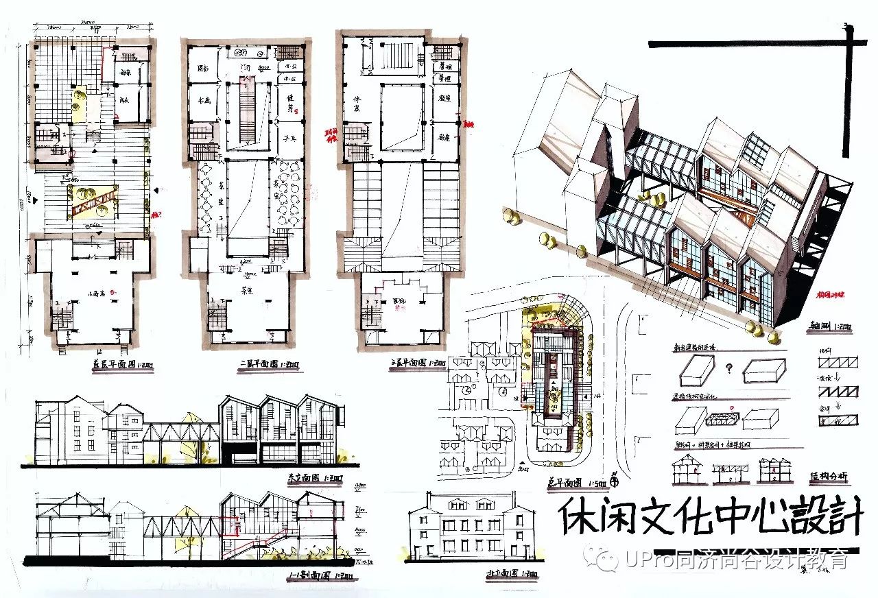 社区活动中心快题设计图片