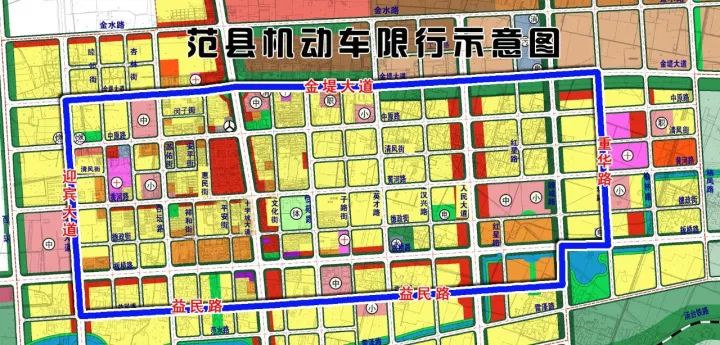 范县限号区域图2022图片