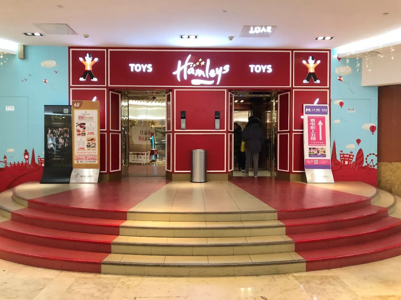 hamleys杭州图片