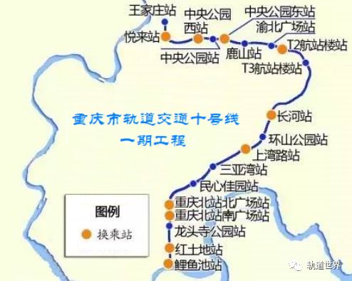 重庆10号地铁站线路图图片