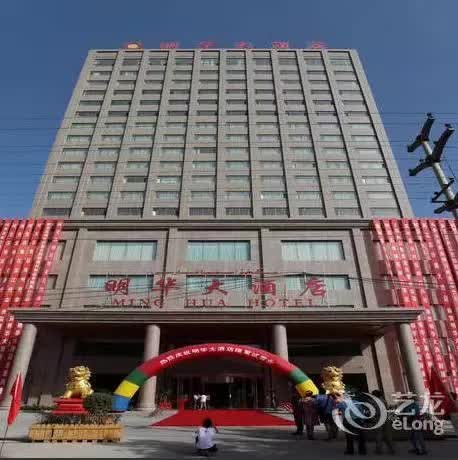 阿克苏明华大酒店地址图片