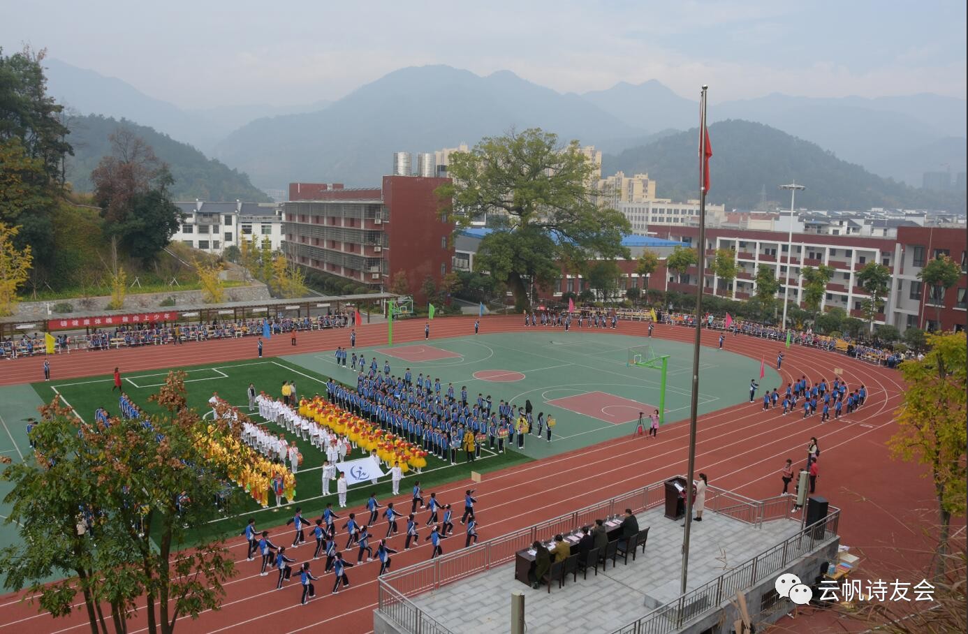 雏凤清声湖南衡阳市南岳区金月完小小学生诗歌选登