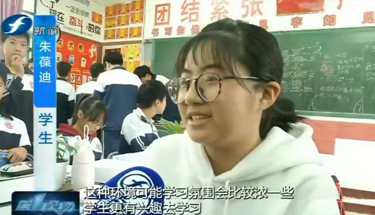 仙游现代中学 肖声扬图片