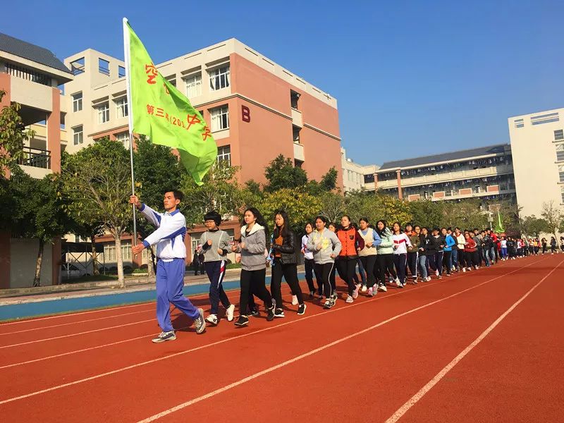 滨海一中空港分校图片