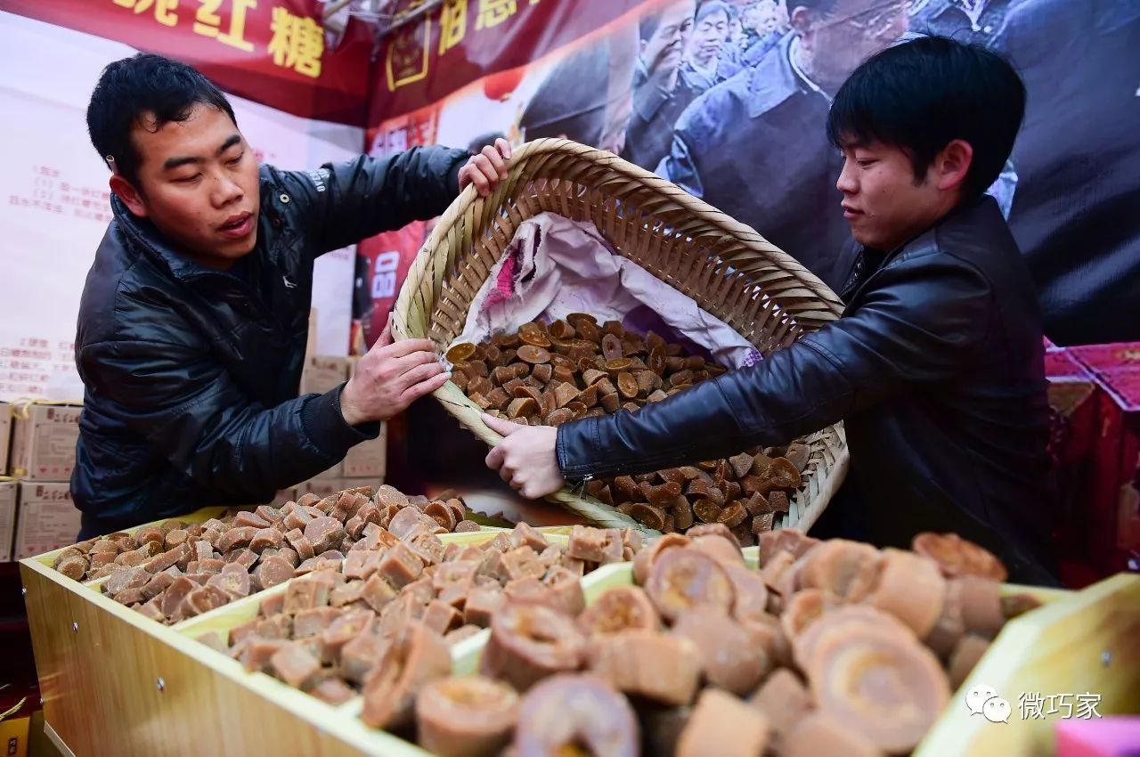 巧家縣小碗紅糖文化節暨首屆美食建材商貿博覽會開幕