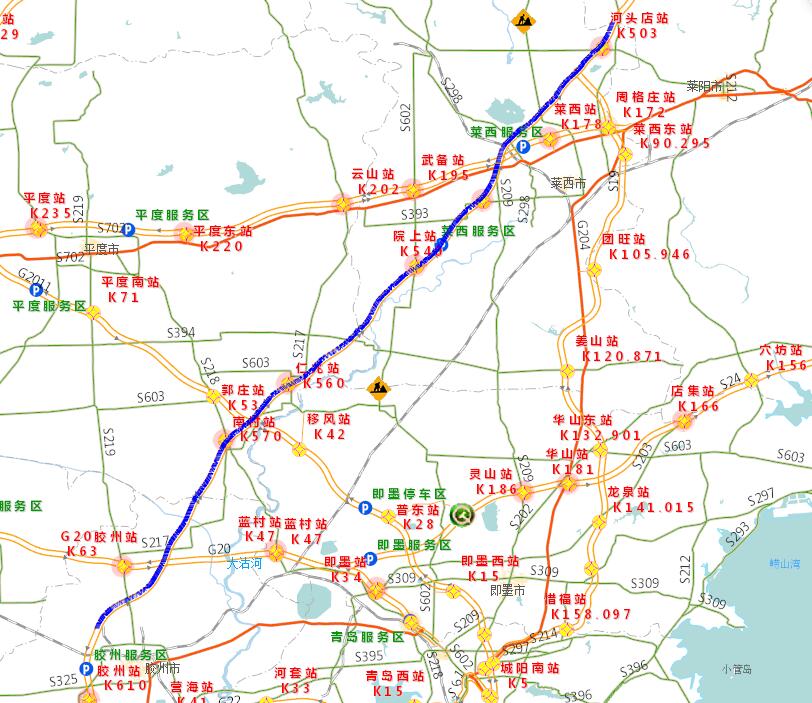 臨淄到昌樂路段g20青銀高速:唐王立交到鄒平路段g2京滬高速:郯城到