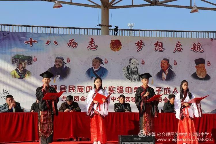 会理县民族中学实验中学做了件全县人民都说好的事