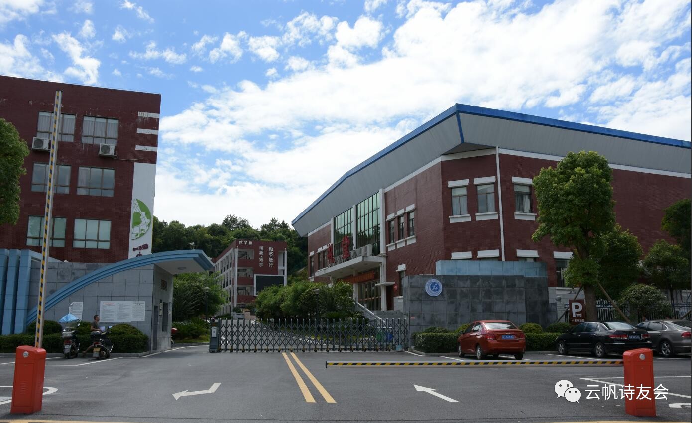 雏凤清声湖南衡阳市南岳区金月完小小学生诗歌选登