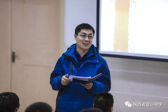 宜川中学第二次班主任工作能力提升研讨会暨德育课程规划启动会隆重