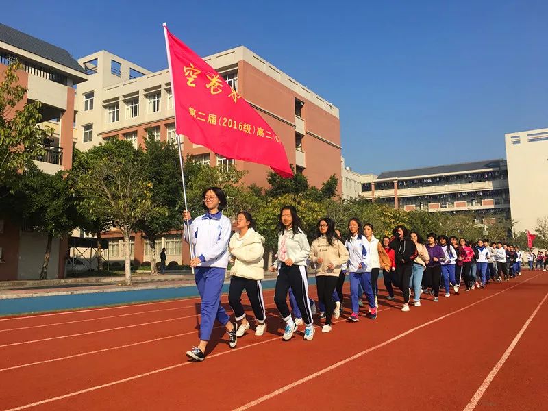 空港一中图片