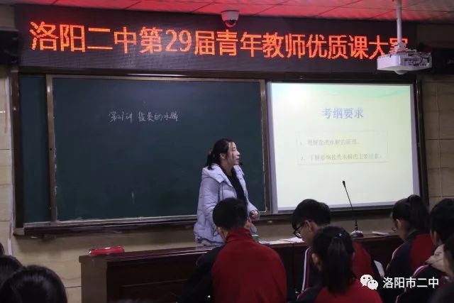 洛城二中老师们的照片图片