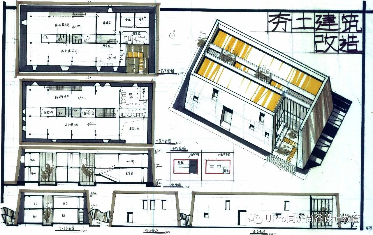 展陈建筑快题设计图片