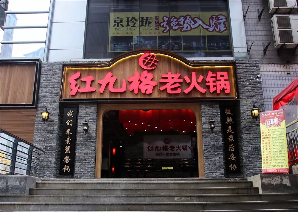 这大概是重庆最任性的火锅店,绝对不卖鸳鸯锅!