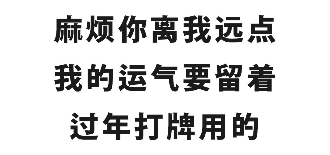 如果遇见你要花光我所有运气