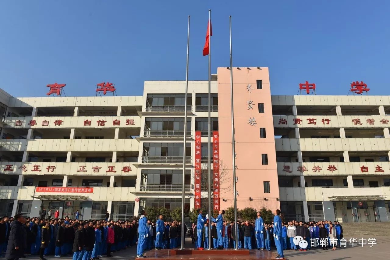邯郸扬帆中学新校区图片