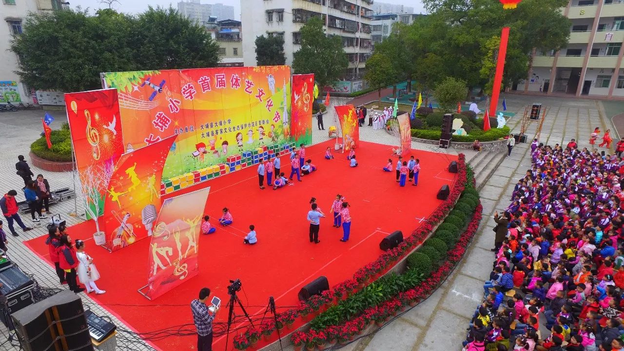 福清大埔小学图片