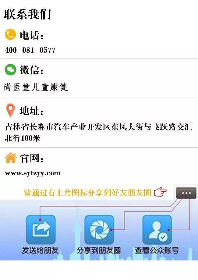 博爱医院黄牛挂号医路轻松