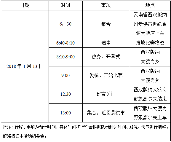 江苏茶叶追溯查询平台（江苏省茶叶有限公司官网）《江苏 茶叶》