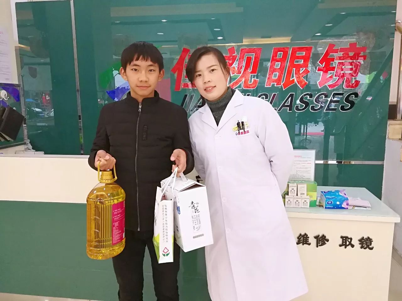 仙桃佳视眼镜账号id:仙桃佳视返回搜狐,查看更多地址:总店:沔阳大道62