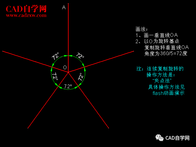 cad進階級練習題及詳細答案(69)