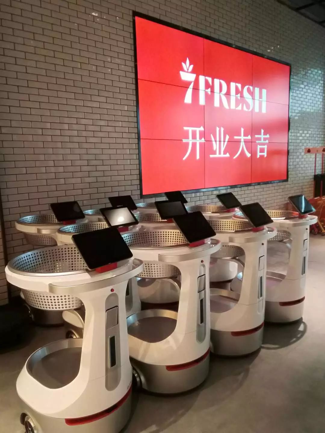 7fresh门店图片