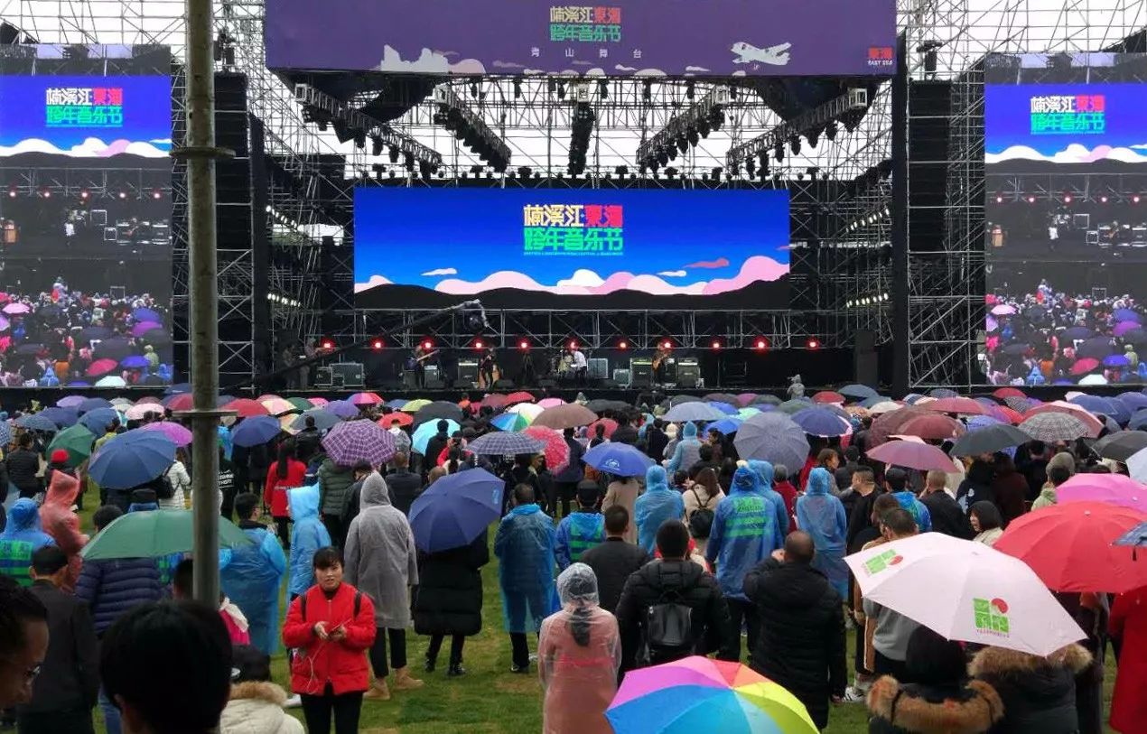 东海跨年音乐节今天在楠溪江启幕现场嗨翻了有图有真相
