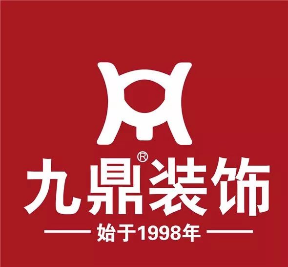 宁波九鼎装饰图片