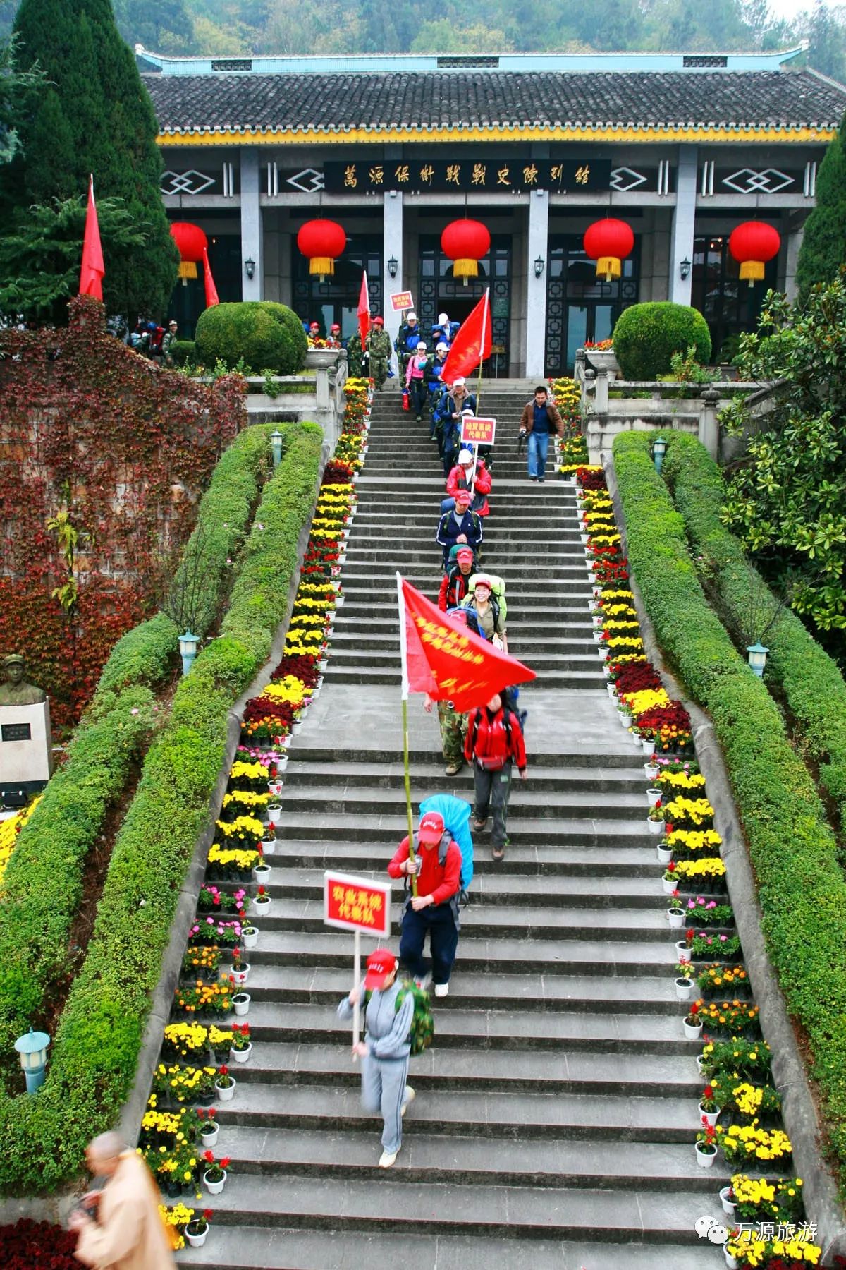 萬源市紅軍公園成功創建為國家aaaa級旅遊景區