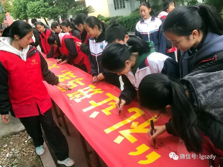 龙港市第三中学图片