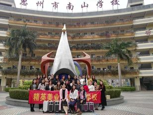 2017年12月28日18:30分,惠州市南山学校3000千多师生和家长欢聚一堂