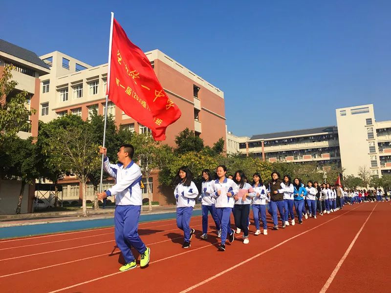 空港一中图片图片