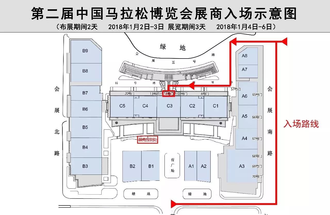 入場地點:廈門國際會展中心c3館後門(14號門)